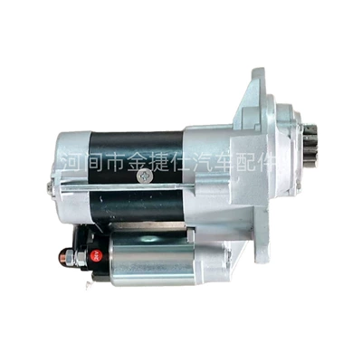 Starter Suitable for Starter and accessories