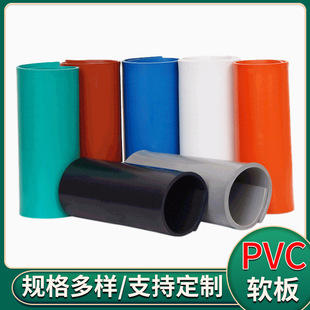 PVCܛ�� ���Ͼ��� ���z�� ����̨�| �Gɫ�؉| �����Q�׭h���o��ζ