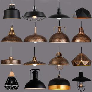 Retro Personality Simple Creative Bar Restaurant Restaurant Restaurant Decorative Chandelier American Industrial Style Nostalgic Lampshade