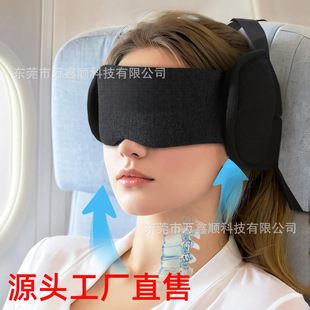 Cross-border aircraft travel pillow aircraft neck pillow with eye mask suitable for long-distance flight sleep travel comfortable covering ears