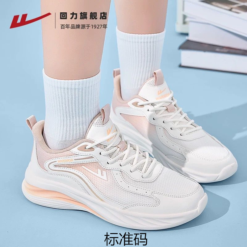 Calzado deportivo de retroceso 2025 primavera transpirable malla pequeños zapatos blancos suela suave zapatos ligeros para correr con absorción de impactos de pies no apestosos para hombres