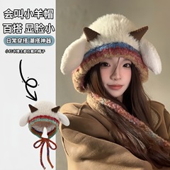 可爱毛茸茸小羊帽子女冬季保暖绑带针织护耳帽韩版百搭套头雷锋帽
