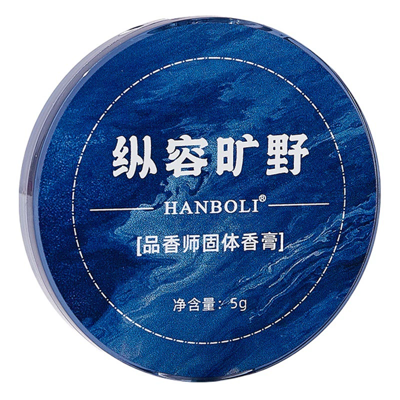 Hanboli Парфюмерный твердый бальзам для студентов и студентов, портативные брюки с клапаном и карманами, духи, цветочный и фруктовый аромат, свежий и ароматный