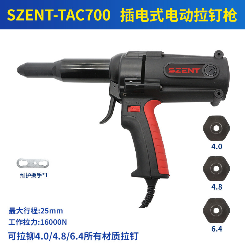 SZENT電動リベットガン工業級リチウム電池充電式全自動コアリベットガン電動リベットガン|undefined