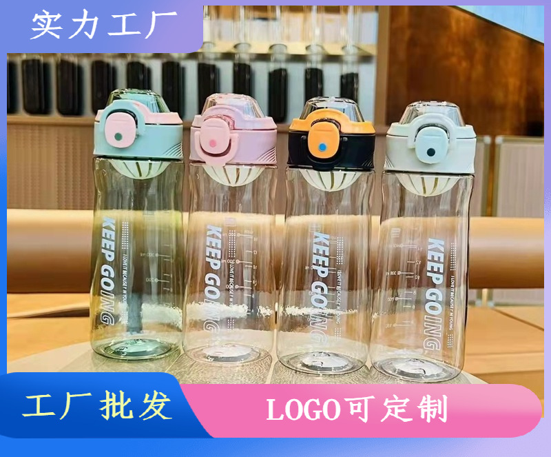 Xinbeidi simple PC portátil taza de plástico fresco estudiante cubierta elástica taza de paja colador conveniente taza portátil al por mayor