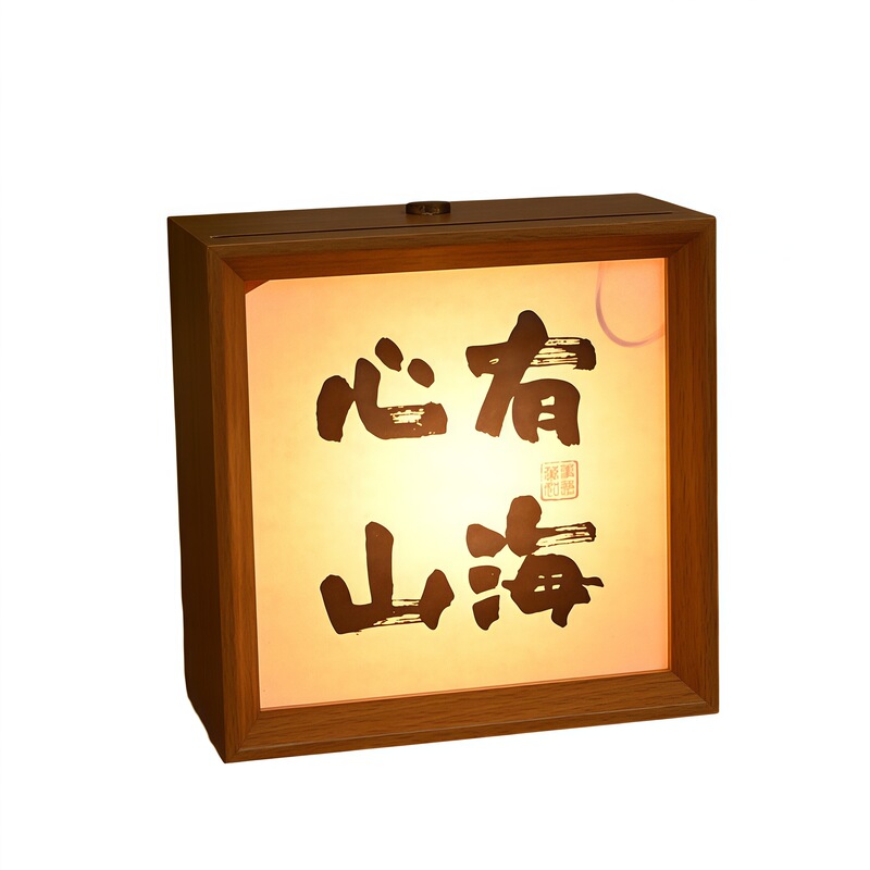 Customized Square DIY Wooden Night Light Photo Frame Table Bedside Atmosphere Lamp Creative Gift for Boyfriend/Girlfriend Wholesale