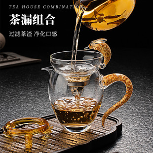 Japanese-Style Thickened Heat-Resistant Glass Tea Divider High-End Filter Tea Set Tea Cup Tea Pot Tea Strainer