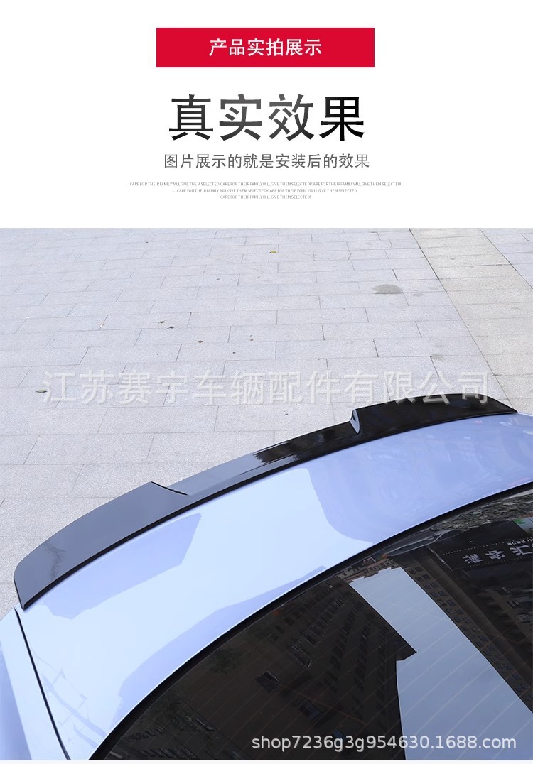 24 Magotan B8l Tail Modified Fixed Wind Tail 17-19 Magotan Pressure Tail Trunk Tail Decoration