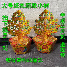�����Ʒ���ƷҡǮ��������Ų�ӡ���������߰�������ֽ������ɽ