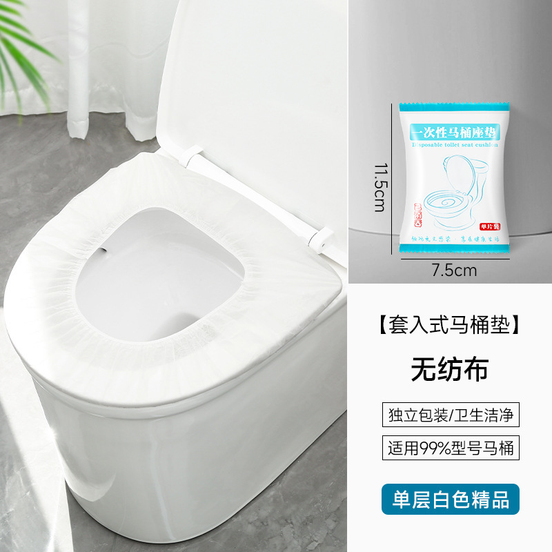 使い捨て不織布トイレカバー家庭用旅行や出張用トイレパッド防水防汚シートトイレパッド|undefined