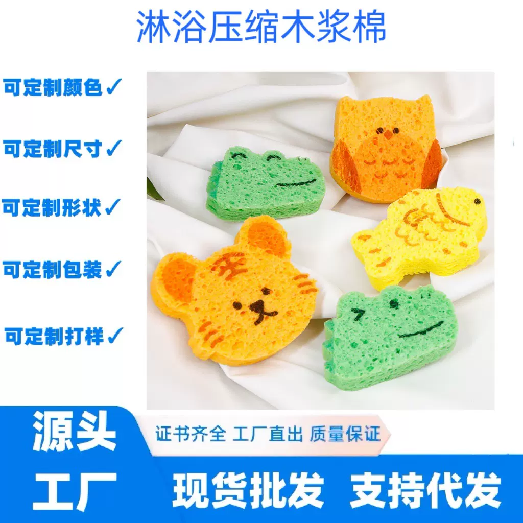 可爱卡通动物沐浴海绵擦洗澡搓泥神器卫浴用品浴擦卫生间清洁擦