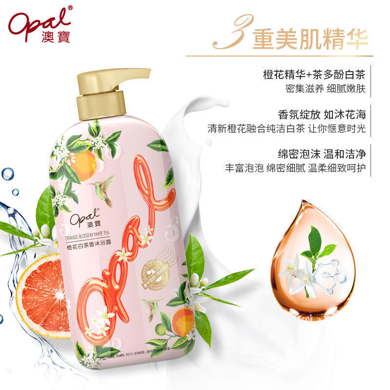 AOBAO 바디 비누 지속 향수 보습 및 수화 아미노산 바디 비누 남성과 여성을위한 패밀리 바디 비누