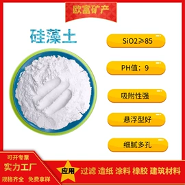 其他非金属;氧化铁红;电气石