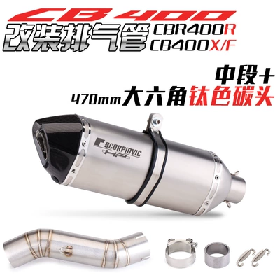 connection pipe modification part straight – Exhaust pipe - middle-section-large-hexagonal-titanium-color-carbon-head