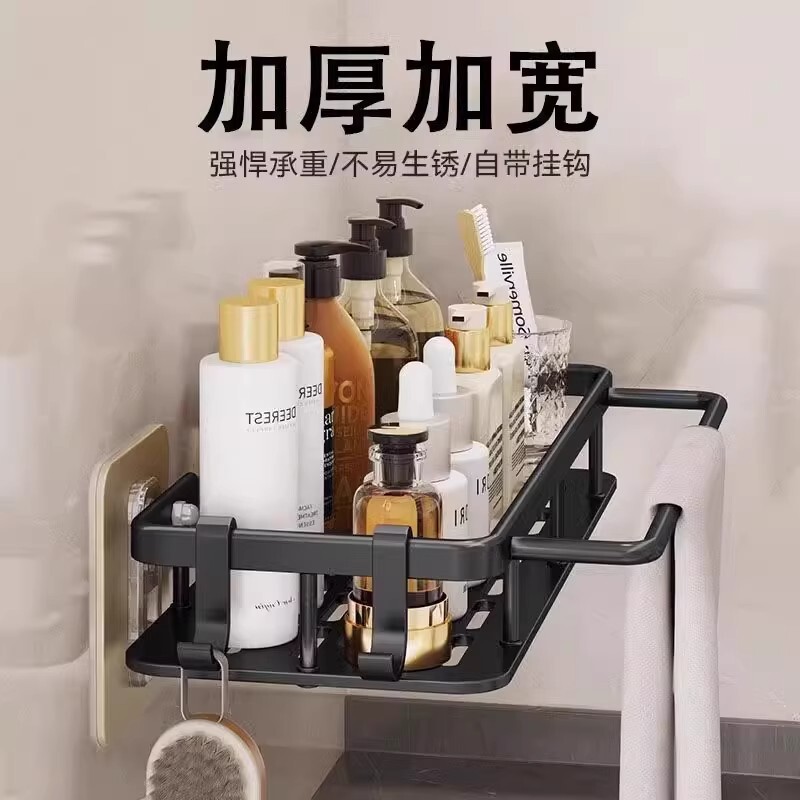 免打孔卫生间置物架浴室架子厕所洗手洗澡间洗漱台壁挂墙上收纳架|undefined