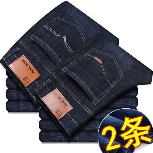 Men's straight-leg loose stretch jeans for winter, casual long pants for men, durable for construction sites, affordable