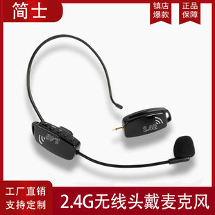 2.4G����С�۷�̌W�U��������ʽ�^��ʽ�����LԒͲ�����C�o��