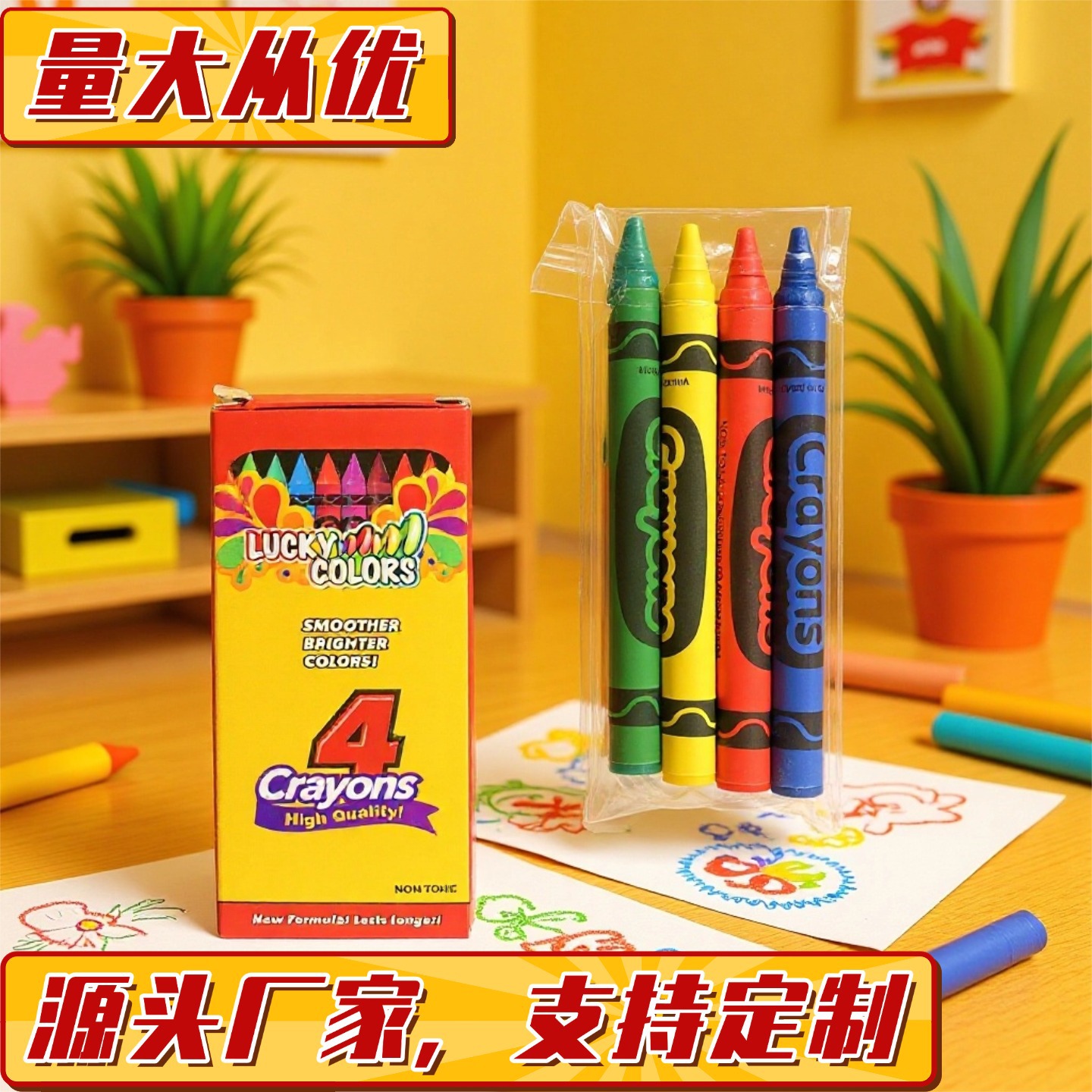 4色美术蜡笔幼儿园涂鸦套装彩色绘画油画板刮画纸水彩画多色