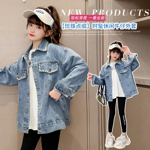 Girls' denim jacket autumn 2024 new spring and autumn stylish large children's girls' clothing spring and autumn children's top