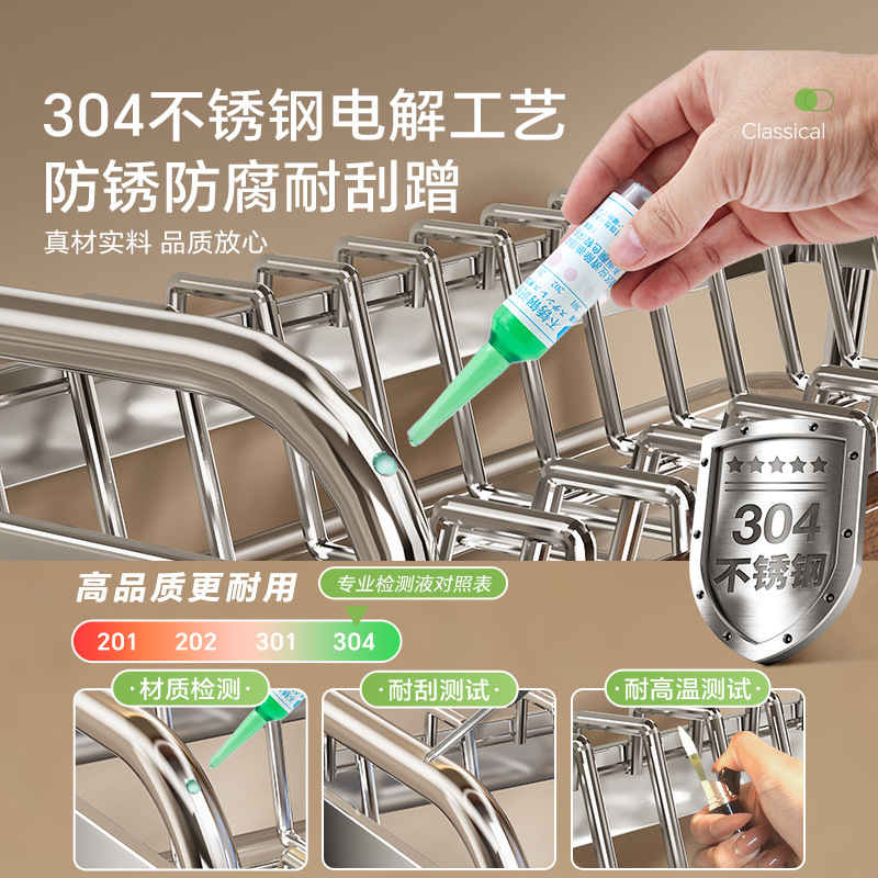 中古风304不锈钢碗碟置物架 厨房多功能台面放碗筷盘沥水收纳架子|undefined