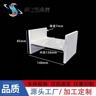 �X�Ͻ����X85*140*85*7���I�X�Ͳ�H�͌�܉�ȏ�126mm�����͌�܉