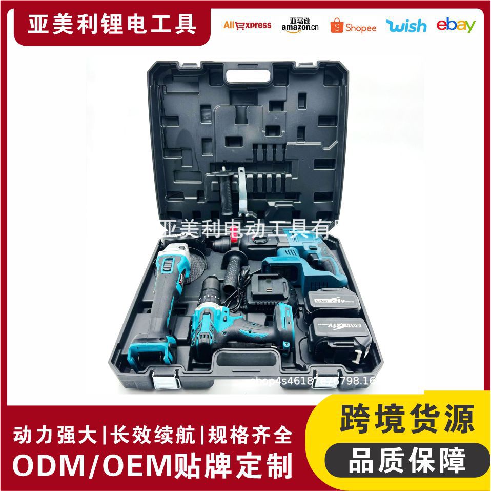 批发无刷电锤大功率冲击钻电镐锂电角磨机电动扳手电池通用