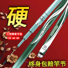 大师推荐巨硬黑坑钓鱼竿手竿大物竿升级新品高碳台钓竿