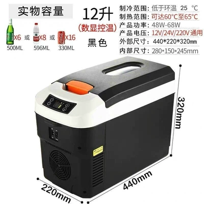 Mini Refrigerator for Home, Travel, and – Soyuducular - 12l-black-digital-display-three-purpose-refrigerated-model-without-freezing