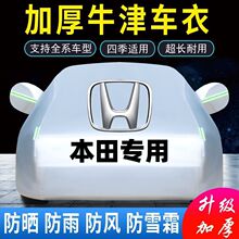 �m�ñ������w���h��˼��CRV ����xrv �_��܇��܇�ַ�������܇��