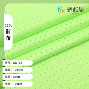 �F؛����250g�����W�۲������ź� ͸��Ь���\�ӷ��٤���ﲼ����