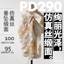 k׸yz氙BȹӡPD290