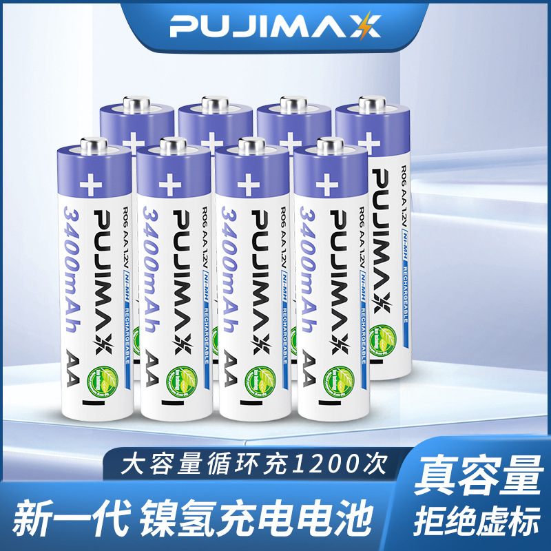 3400毫安大容量电池镍氢1.2V玩具KTV麦克风话筒5号AA充电电池批发