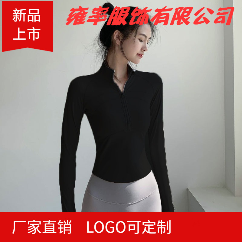 Sports Outwear Women's Long-Sleeved New Stand-Up Collar Morning and Night Running Fitness Jacket Quick-Drying Training Clothes Yoga Clothes for Beginners