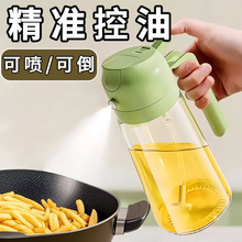 喷油瓶厨房家用锅食用橄榄油雾化喷壶烧烤烘焙不挂油油壶