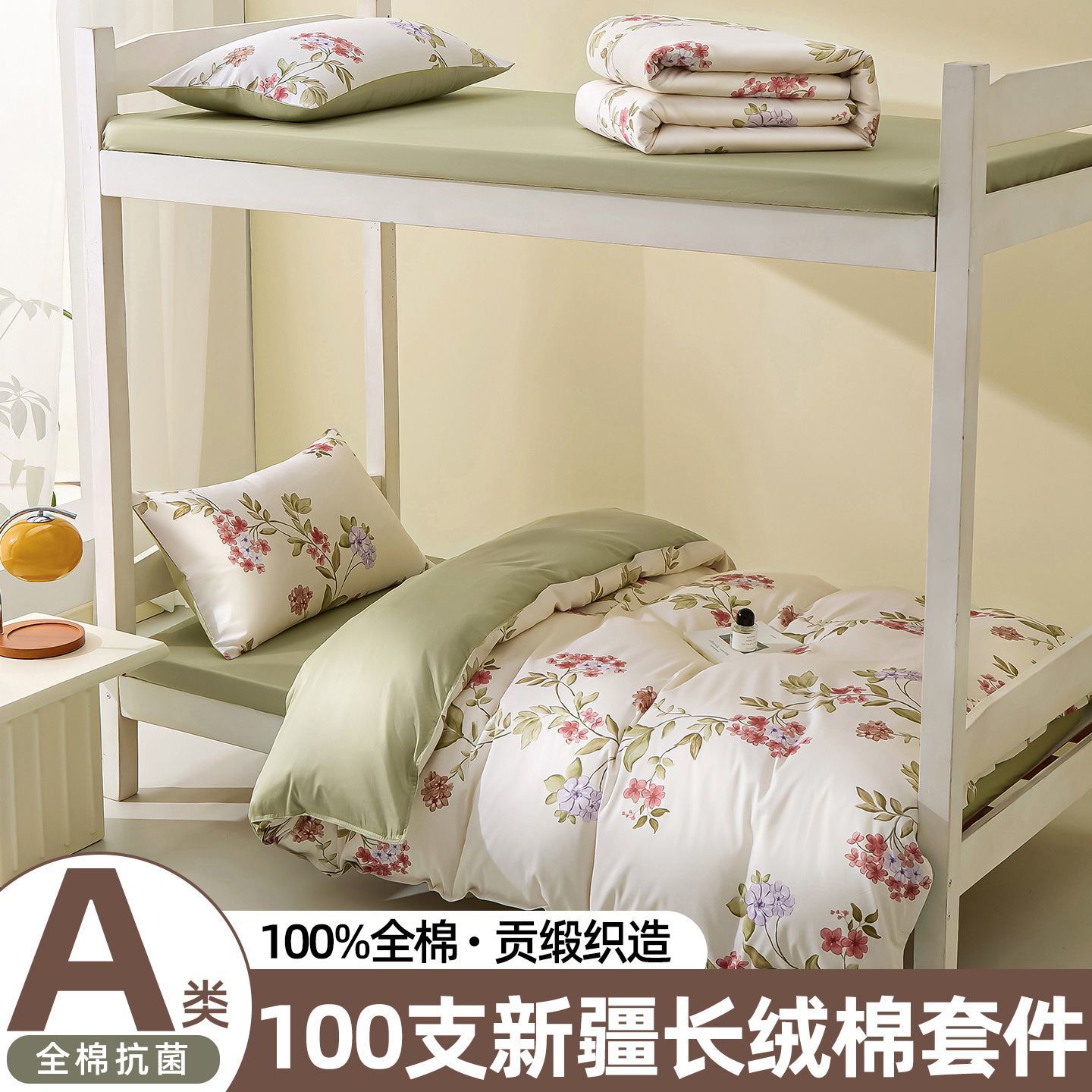 100S larga cama de algodón dormitorio de tres piezas de sábanas de algodón cama de cama de cama de cama de seis piezas de un conjunto completo
