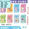 [大号盲盒1个（3到8样东西）]
