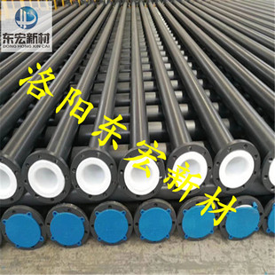 Yan'An Tongchuan Steel Plastic Lined Pipe Manufacturers, Dn65 Steel Plastic Lined Pipe Manufacturers Quote
