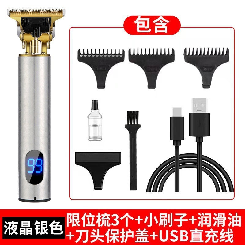 クロスボーダー電動バリカン、理髪バリカン、バリカン、電動バリカン、オイルヘッドカービングカミソリ、ハゲバリカン|undefined
