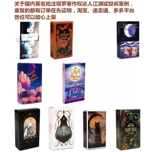 All English English tarot card oracle card board game card the flow tarot cards factory approval