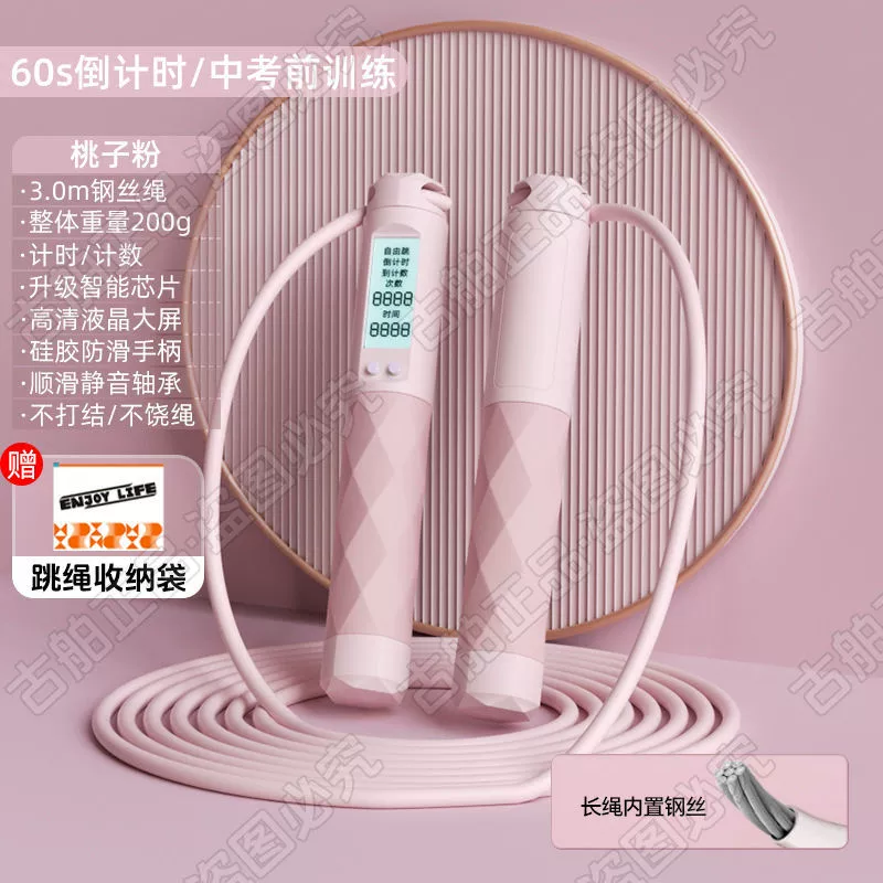 Professional jump rope for teaching maths, adjustable steel wire for gym for training