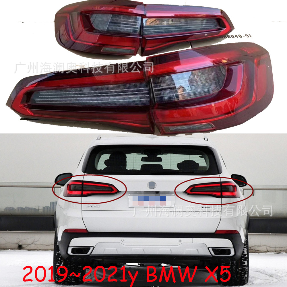 适用于宝马X5尾灯G05后车灯刹车LED2019～2021款