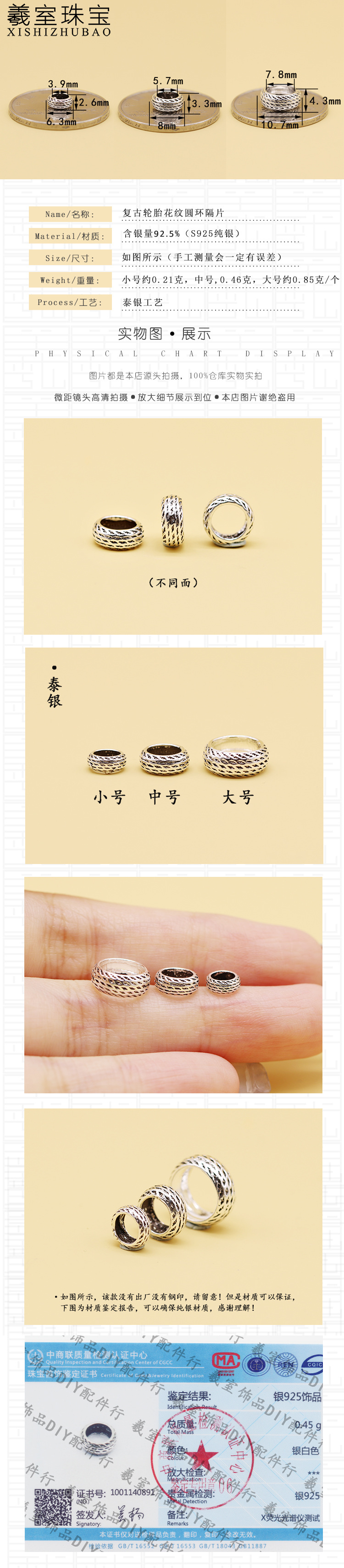 S925 sterling silver beads Thai Silver old ring plum blossom snake bone pattern closed ring spacer DIY silver jewelry accessories