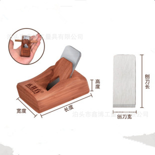 Mujingfang woodworking planer old carpenter tool manual Planer hand-created 70mm Hong Kong style Indonesian Rosewood miniature small light planer