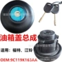 全顺福特v3489c119k163aa油箱盖