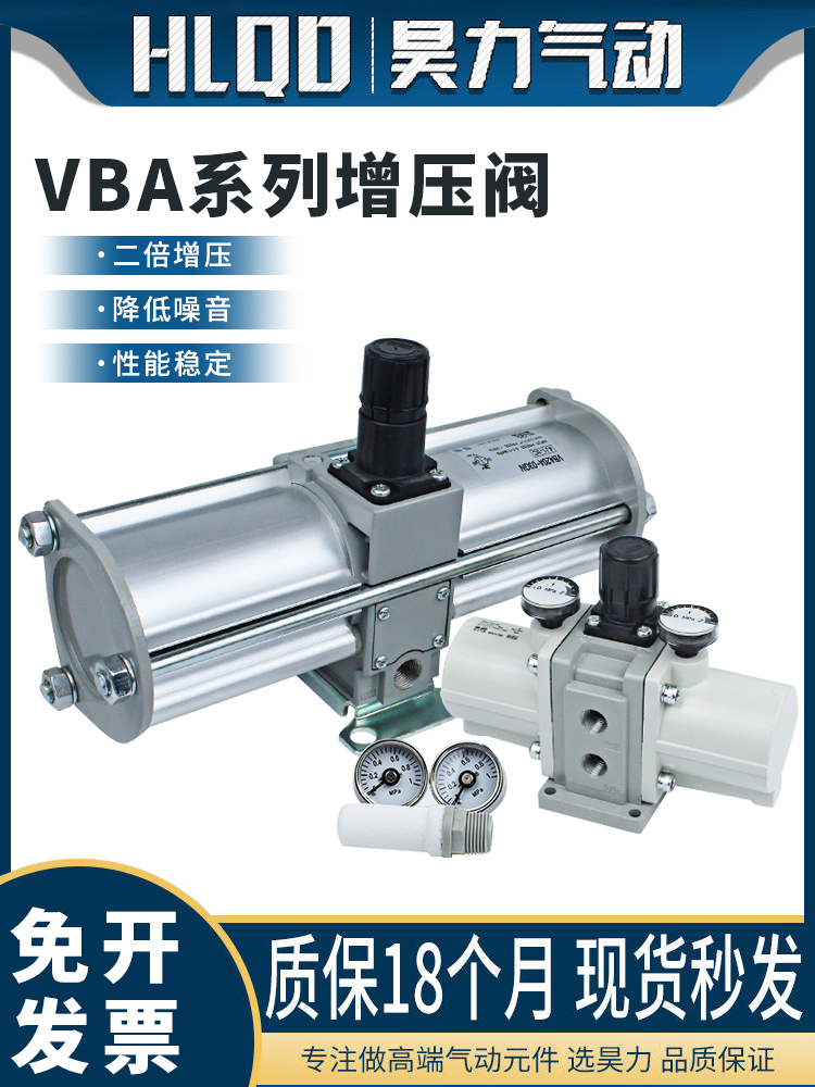 气动增压阀VBA10A-02/VBA11A-02/VBA20A-03/空气加压增压泵