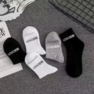 Customized Socks for Men and Women Mid-Calf Socks Cotton Sports Socks Black and White Spring and Summer Basketball Socks Mark Stockings