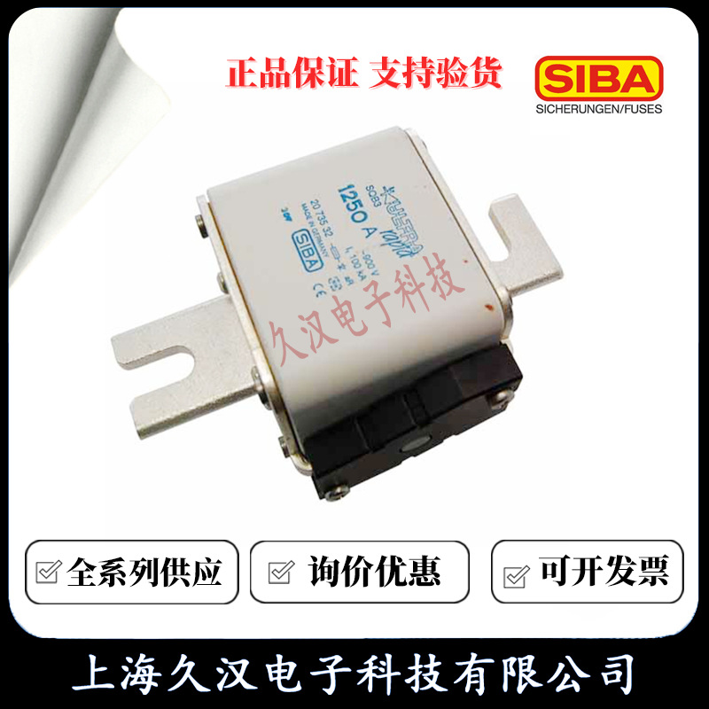2073532.1400西霸SIBA 熔断器SQB3 1400A 保险丝2073532