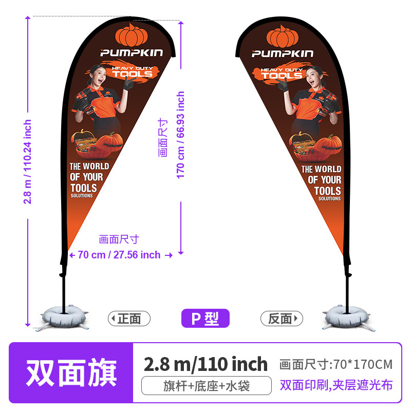 Bandera de cuchillo de inyección de agua transfronteriza bandera de color bandera de plumas al aire libre personalizada base de asta de bandera cuadrada gota de agua bandera de playa personalizada al por mayor