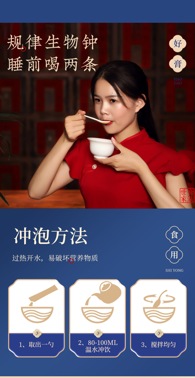 Lingzhi Suanzaoren Paste (Ganoderma & Ziziphus Honey Paste) — 70g Herbal Sleep Paste in use