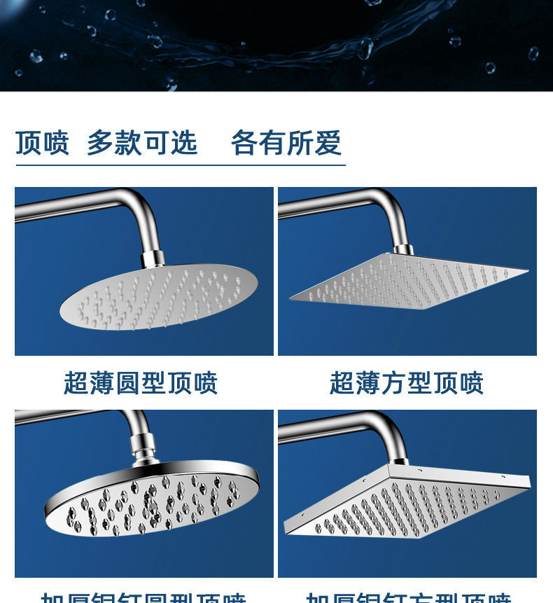German shower head set, rain shower head, bathroom faucet, thermostatic shower, household brass factory undefined